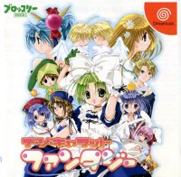 Charat Fantasy JP Sega Dreamcast  box art